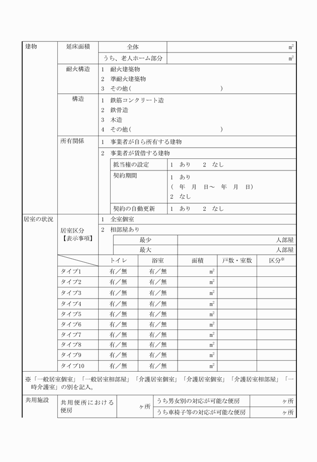 3FH00000011782-3.png