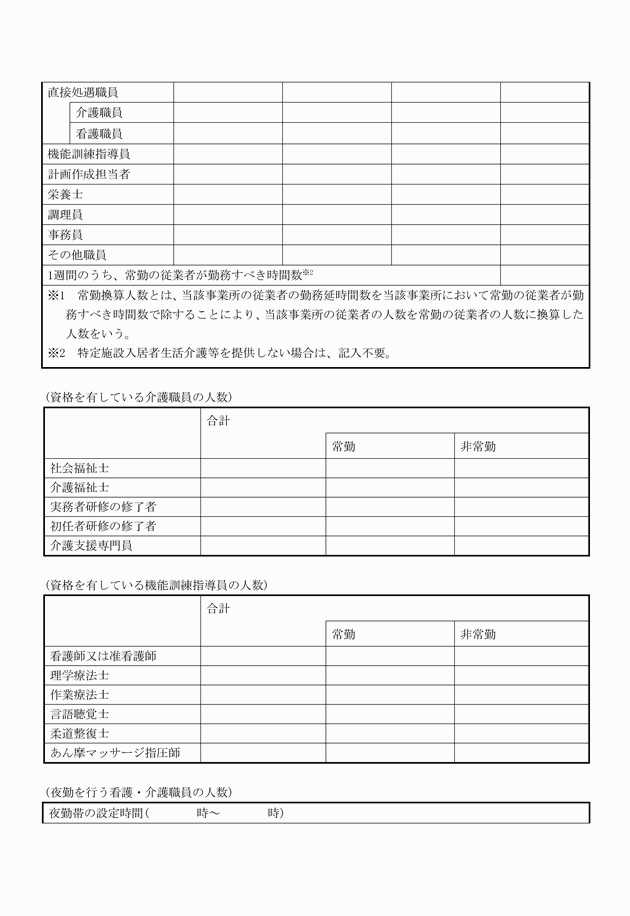 3FH00000011782-7.png