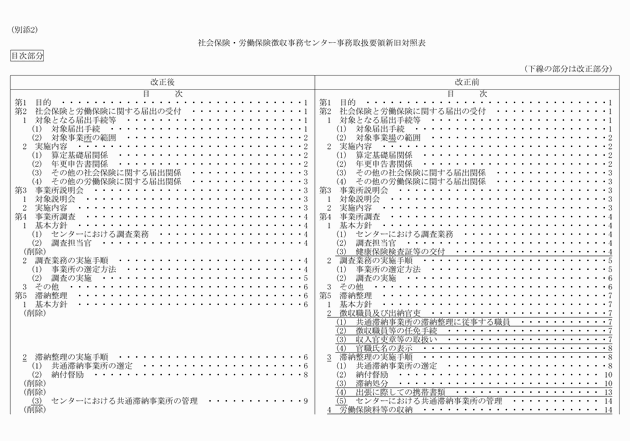 3FH00000012084-1.png