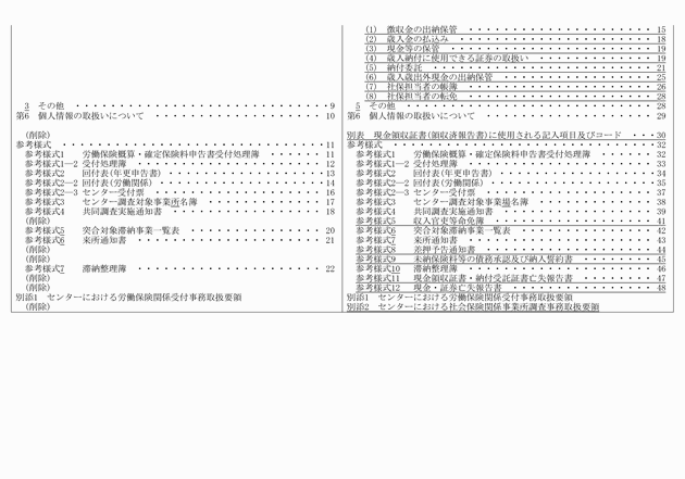 3FH00000012084-2.png