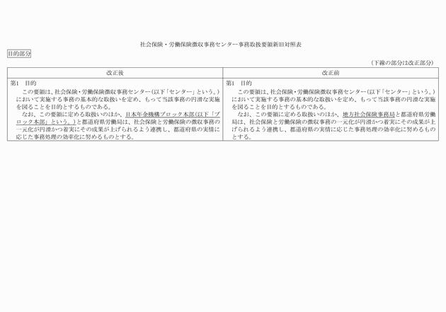 3FH00000012084-3.png