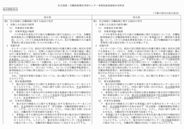 3FH00000012084-4.png