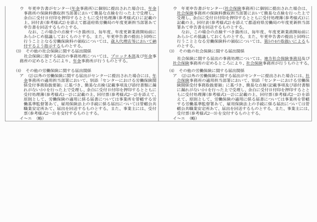 3FH00000012084-5.png