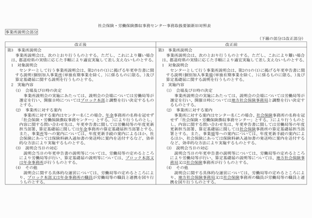 3FH00000012084-6.png