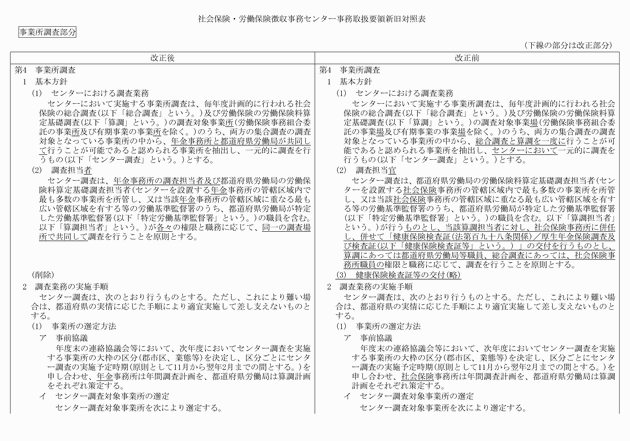 3FH00000012084-7.png