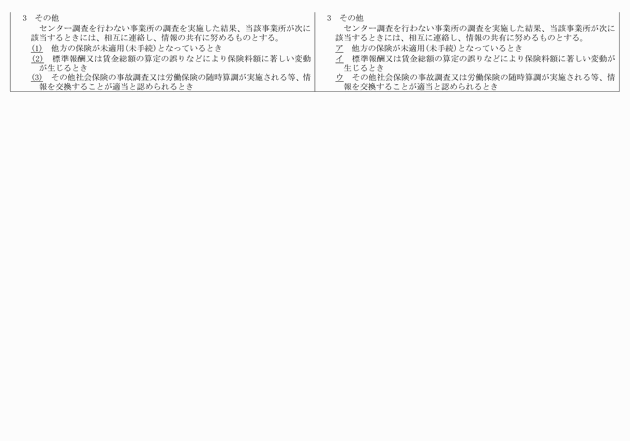 3FH00000012084-9.png