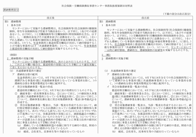 3FH00000012084-10.png