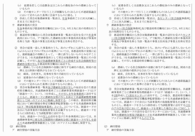 3FH00000012084-11.png