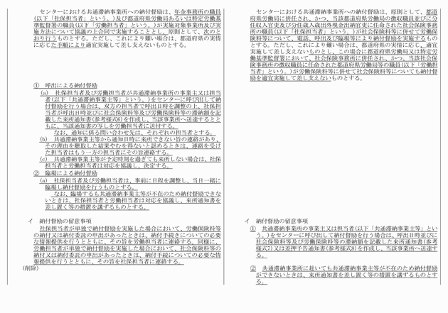 3FH00000012084-12.png