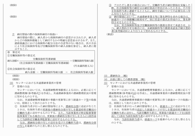 3FH00000012084-13.png