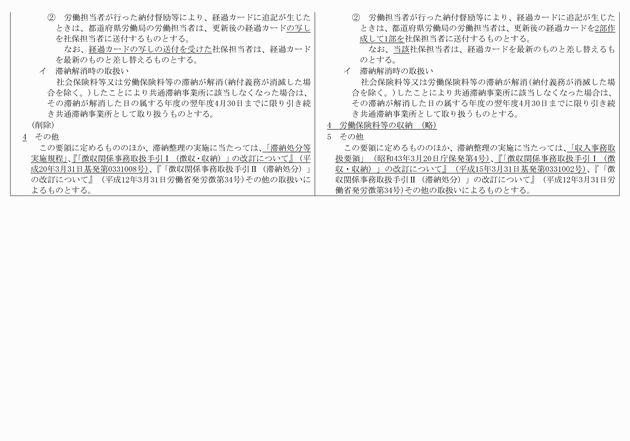 3FH00000012084-14.png