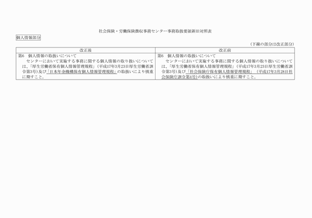 3FH00000012084-15.png