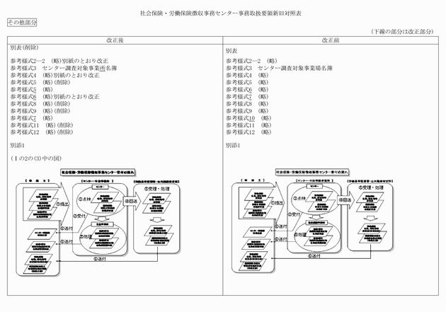 3FH00000012084-16.png