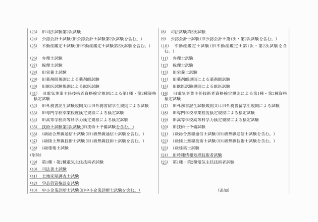 3FH00000012086-2.png