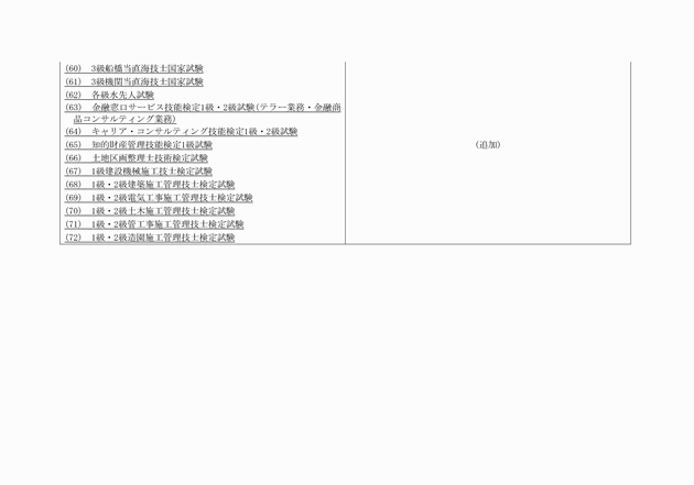 3FH00000012086-4.png