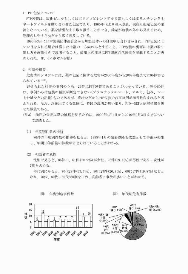 3FH00000012092-2.png
