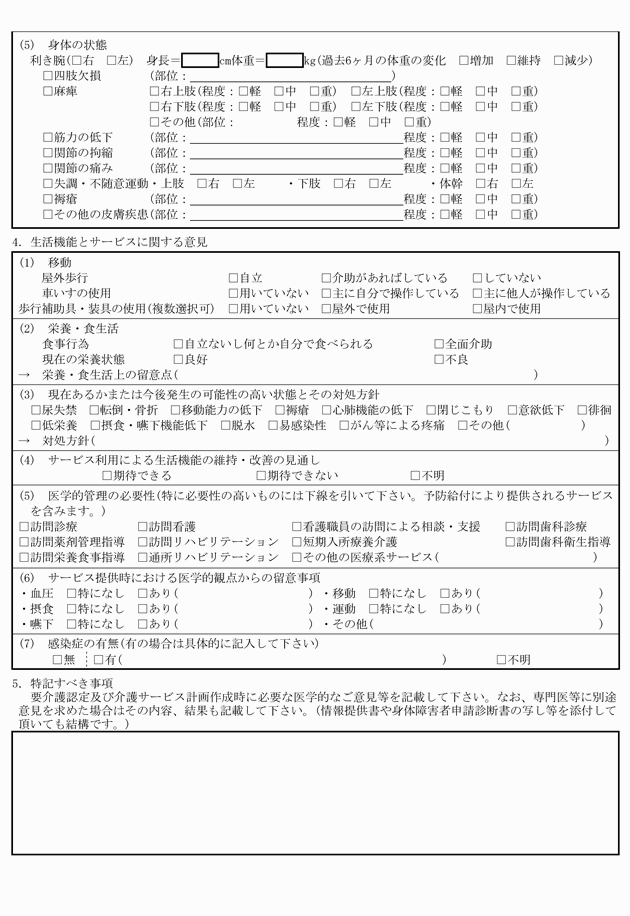 3FH00000012095-2.png
