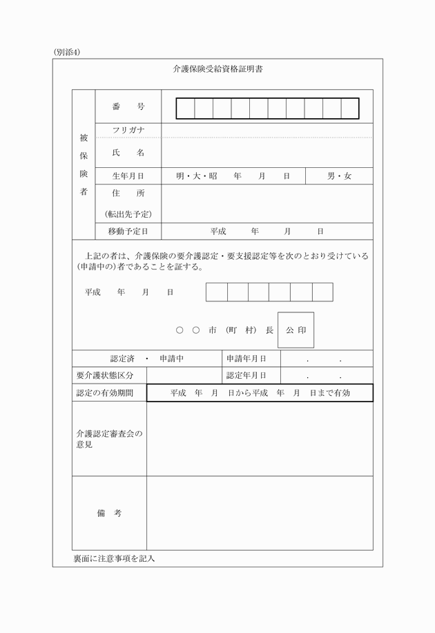 3FH00000012096.png