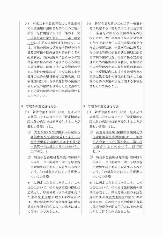 3FH00000012308-2.png