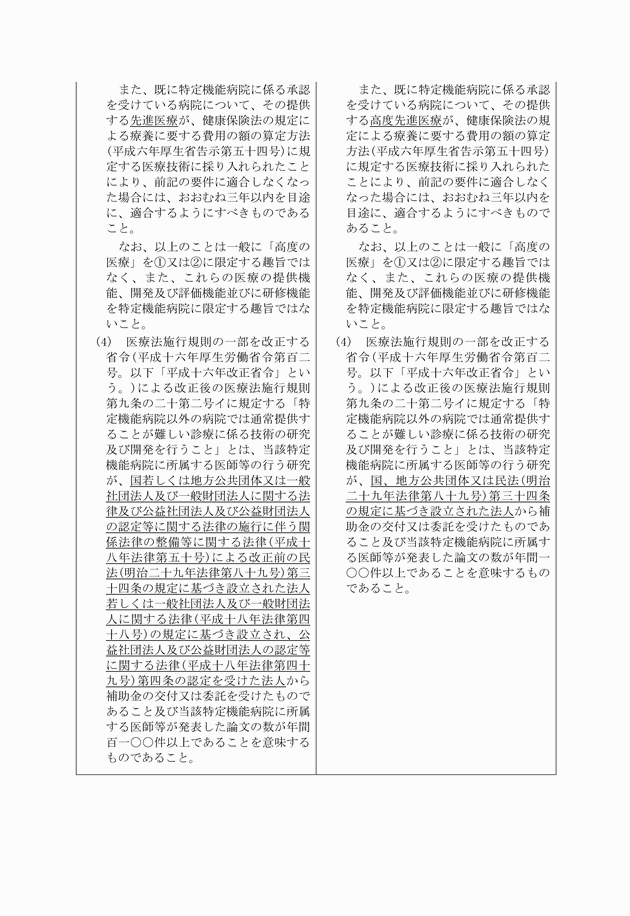 3FH00000012308-3.png