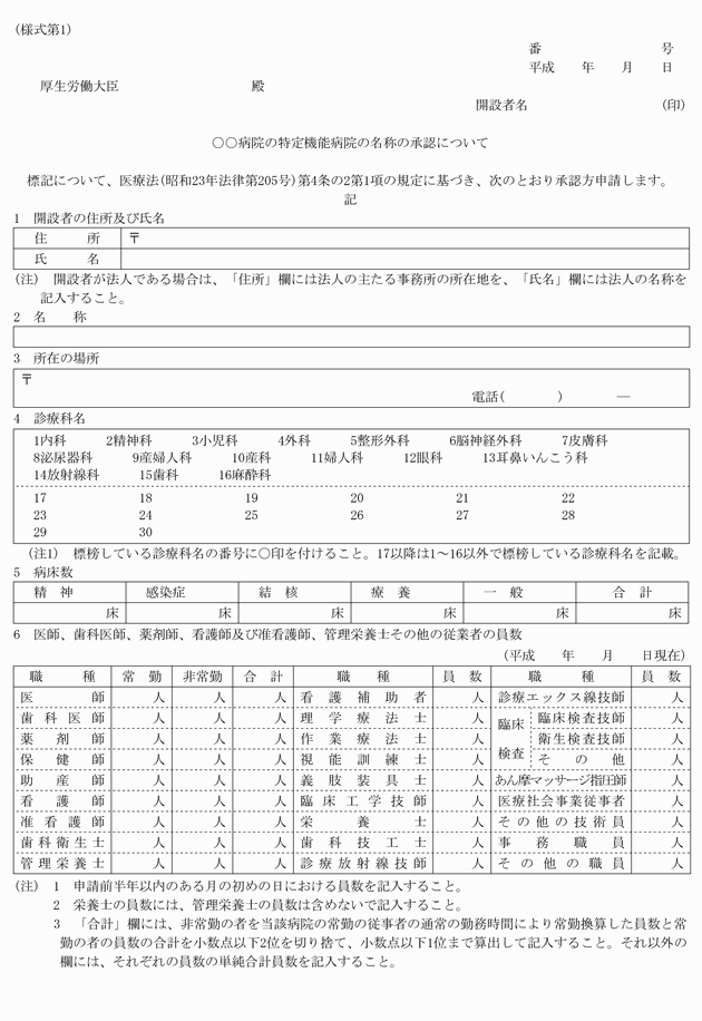 3FH00000012309-1.png