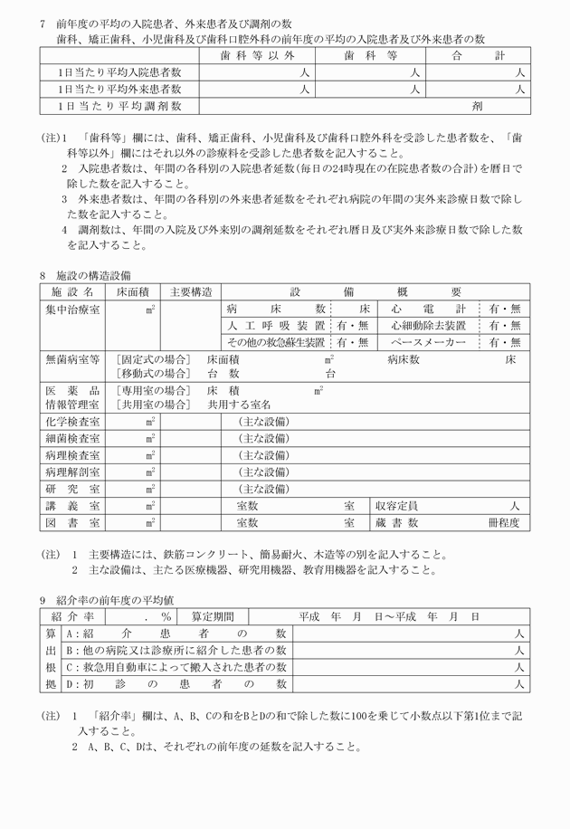 3FH00000012309-2.png