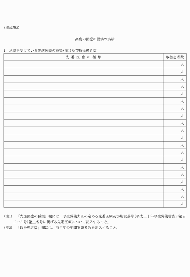 3FH00000012310-1.png