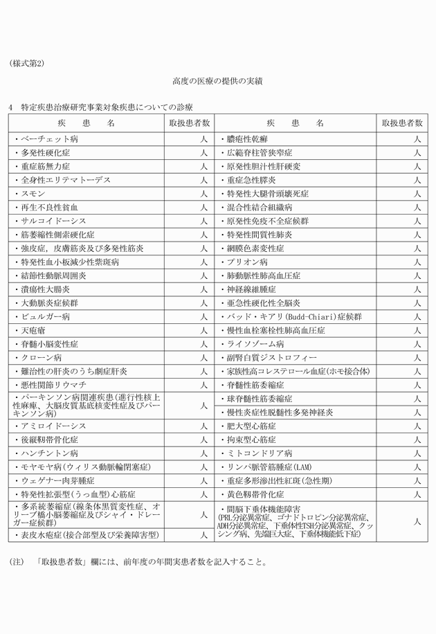 3FH00000012310-4.png