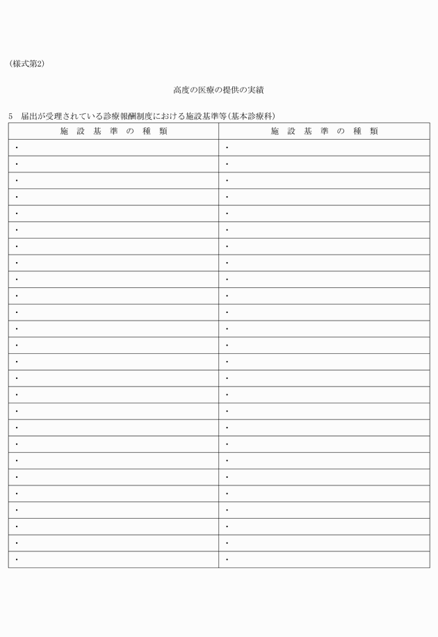3FH00000012310-5.png