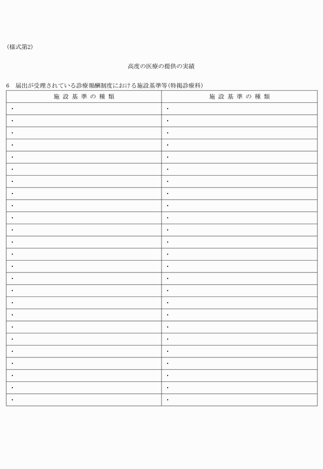 3FH00000012310-6.png