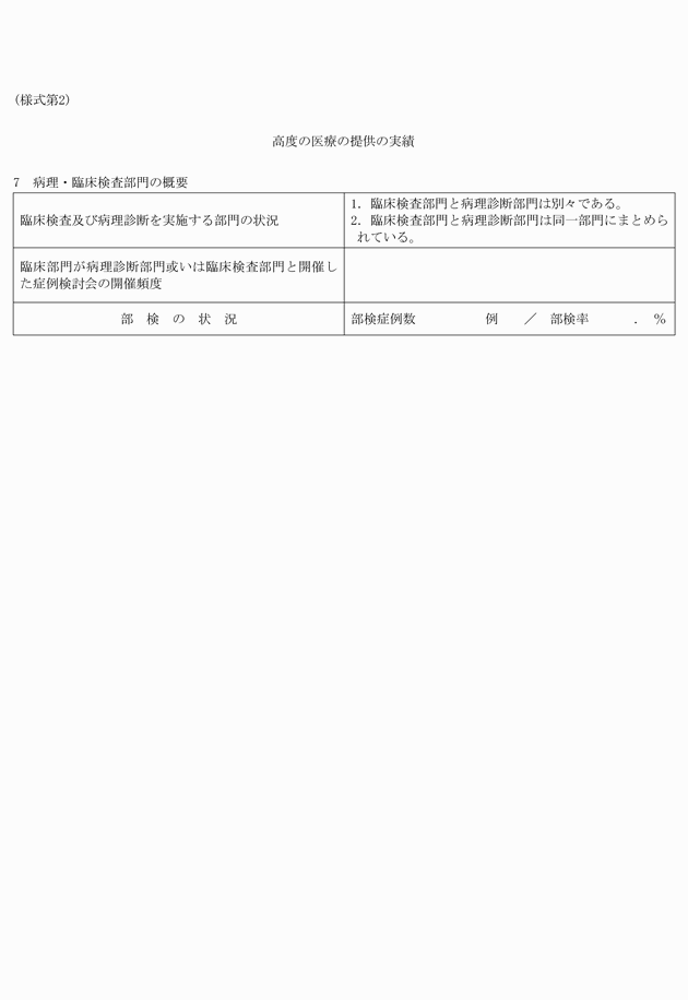 3FH00000012310-7.png