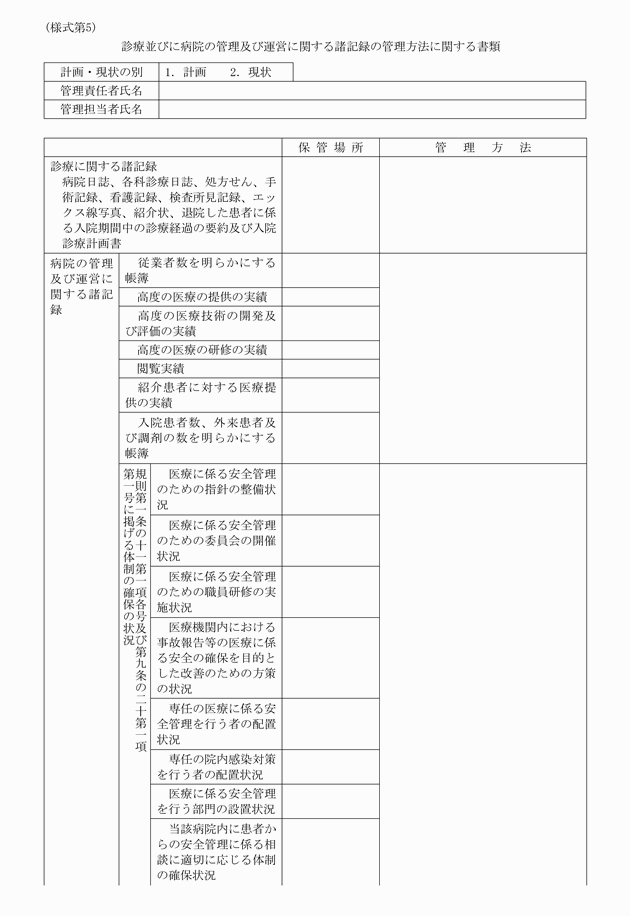 3FH00000012313-1.png