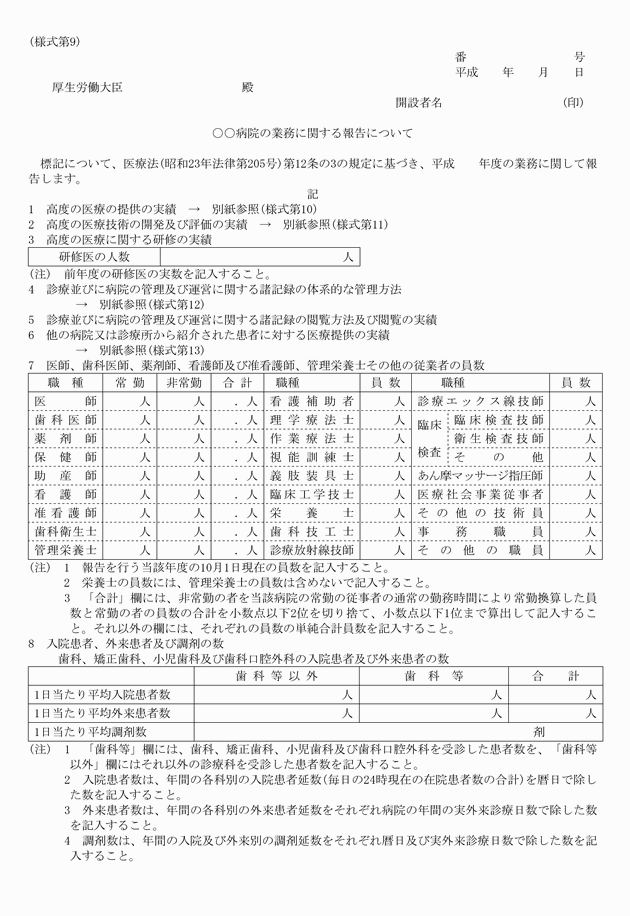 3FH00000012317.png