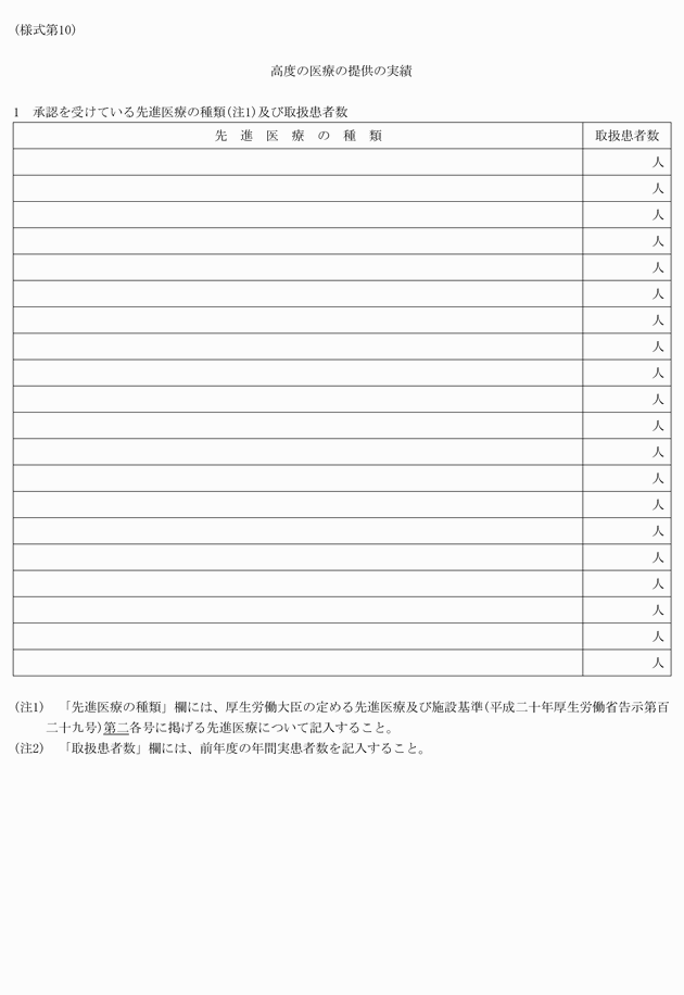 3FH00000012318-1.png