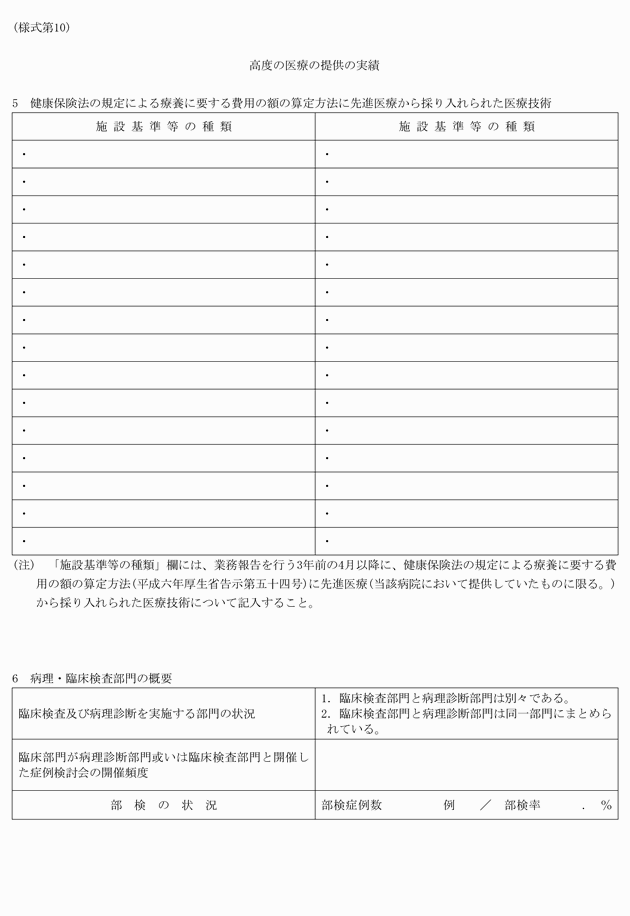 3FH00000012318-5.png