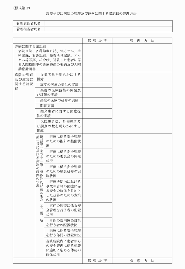 3FH00000012320-1.png