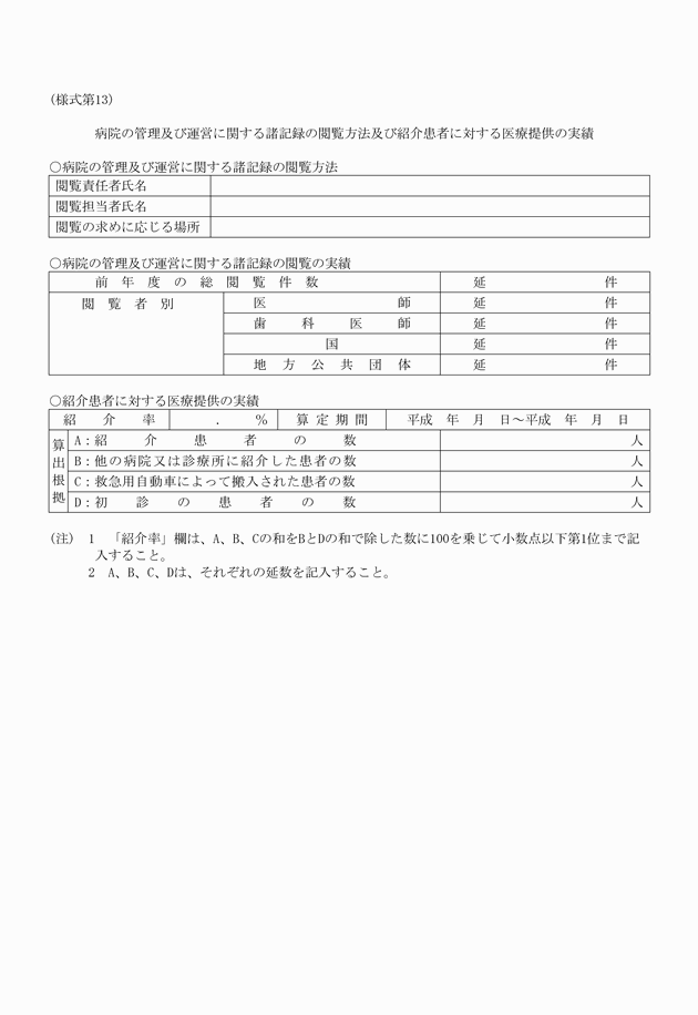 3FH00000012321.png
