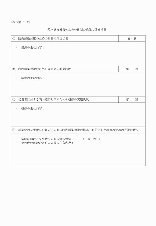 3FH00000012322-2.png