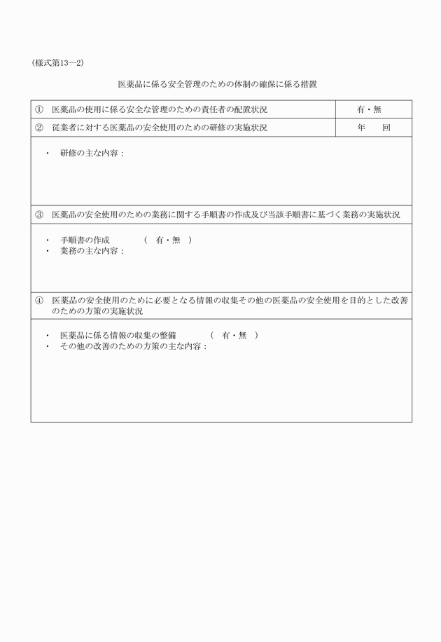 3FH00000012322-3.png