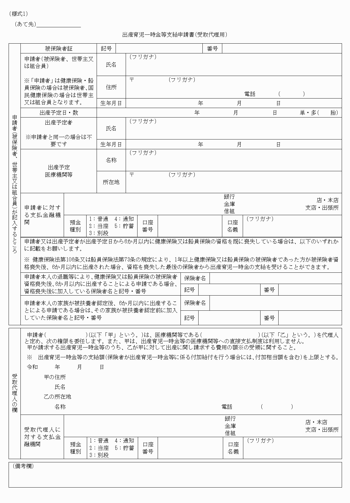 2FH00000059953.png