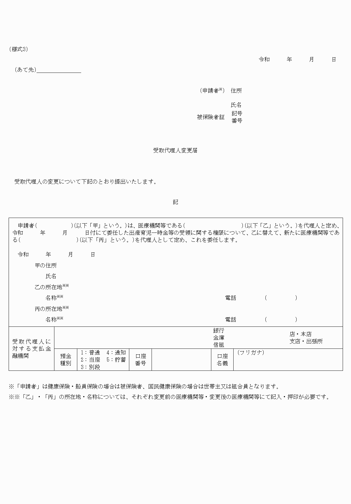 2FH00000059955.png