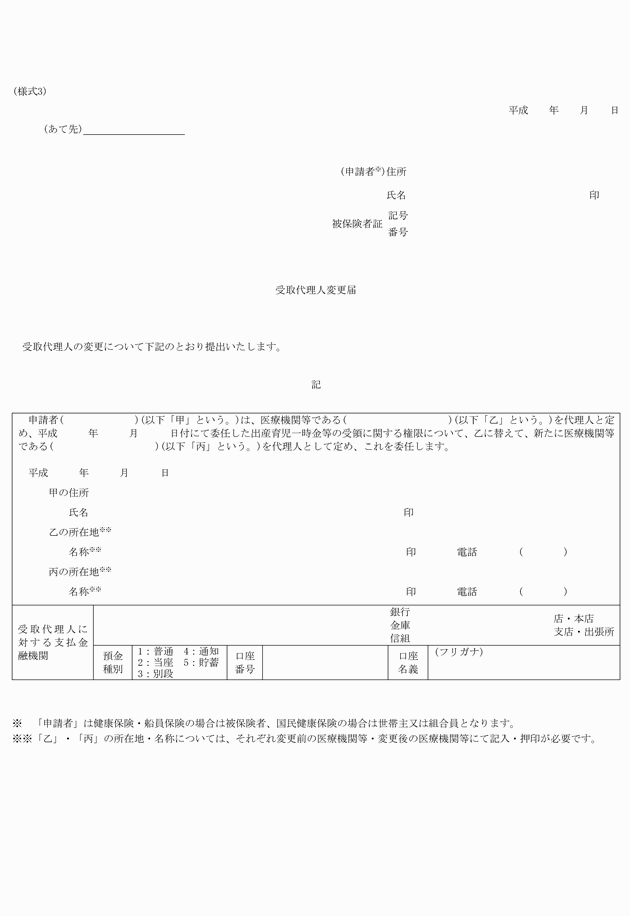 3FH00000012468.png