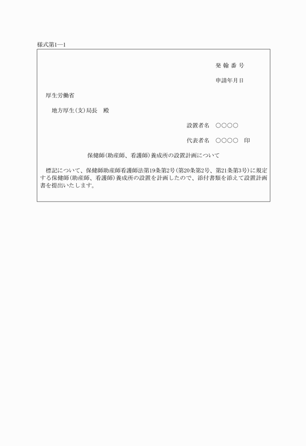 3FH00000012499.png