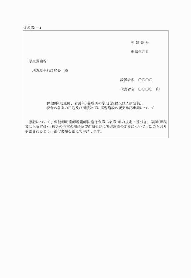3FH00000012502.png