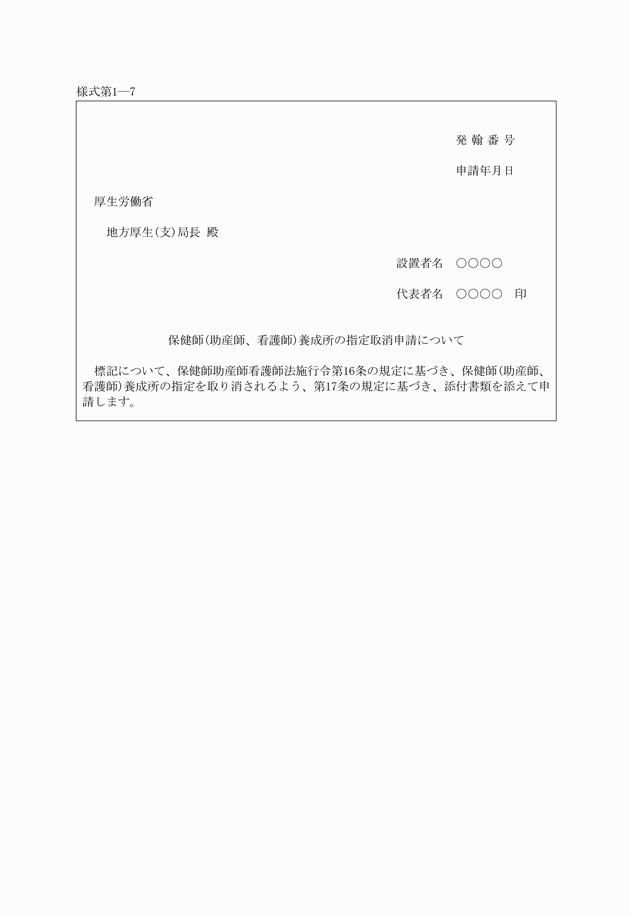 3FH00000012505.png