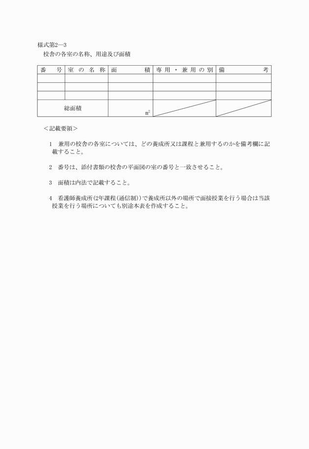 3FH00000012509.png