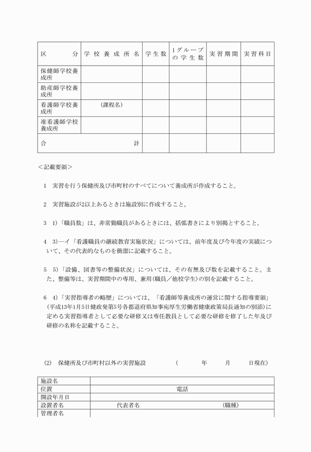 3FH00000012513-3.png