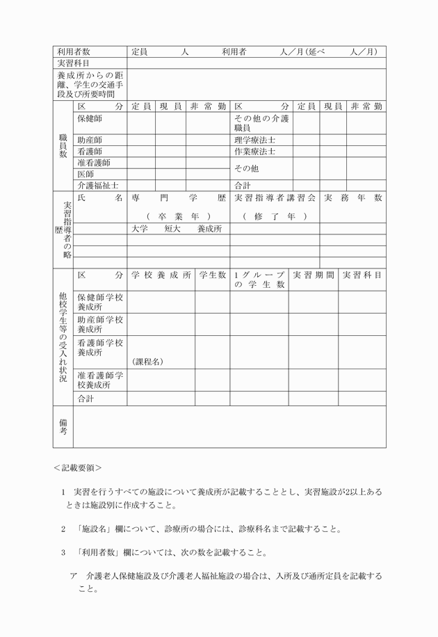 3FH00000012513-4.png