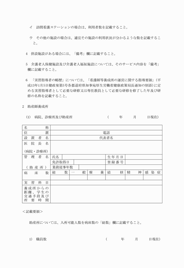 3FH00000012513-5.png