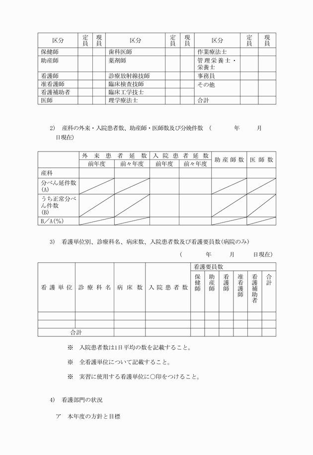 3FH00000012513-6.png